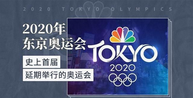 2022年还会在日本举办奥运会吗