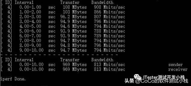 网络性能测试方法（网络性能测试工具）(7)