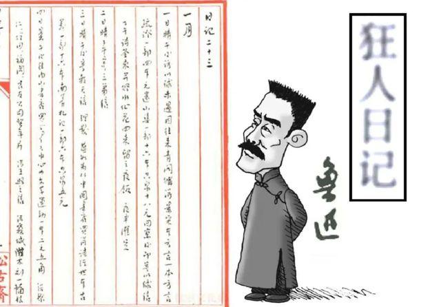 鲁迅作品和简介（快来这里看详解）