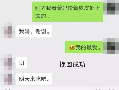 怎样挽留一个女生：让一个女生失望了该怎么挽回