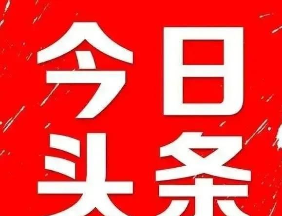 什么更上一层楼，“欲穷千里目，更上一层楼。”这一诗句的意思是什么？联系实际说说你的体会？图3