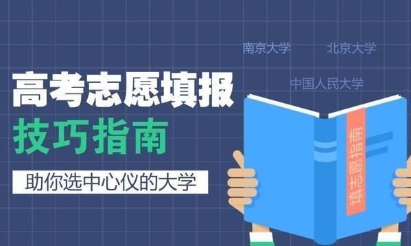 提前批大学名单，山东艺术类提前批大学名单？图4