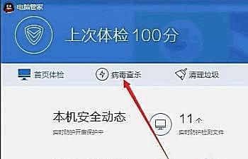 空间打不开是什么原因，qq空间打不开怎么解决？图2