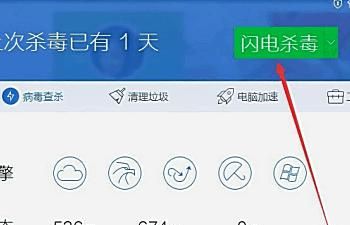 空间打不开是什么原因，qq空间打不开怎么解决？图3