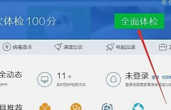 空间打不开是什么原因，qq空间打不开怎么解决？图1