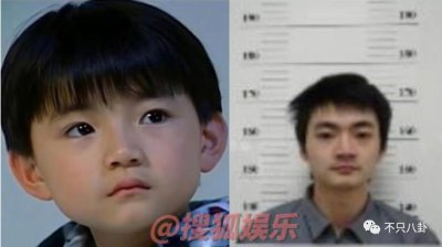 ​天才童星是如何陨落的？裸聊打架入黑帮，杀人后开毒趴被通缉