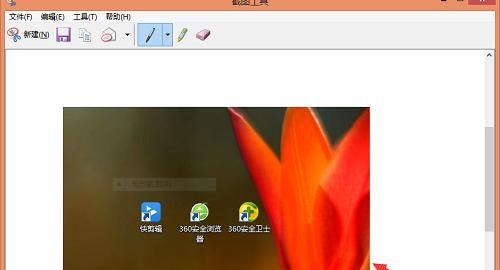 win7截图快捷键，word7截图按print键没用？图8