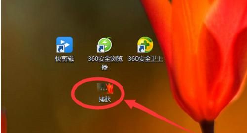 win7截图快捷键，word7截图按print键没用？图11