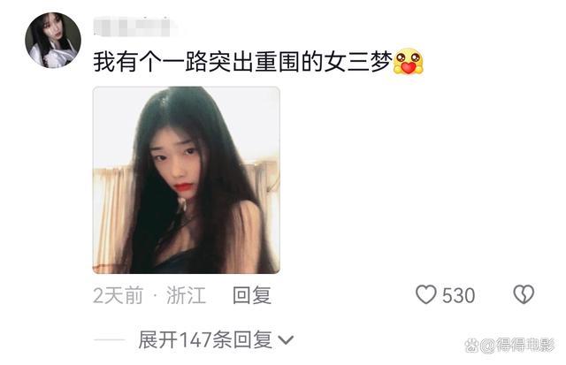 金美娜最近好火！四天两部剧开机，金美娜baby是谁？个人资料简介