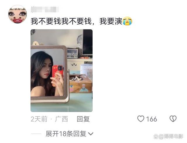 金美娜最近好火！四天两部剧开机，金美娜baby是谁？个人资料简介