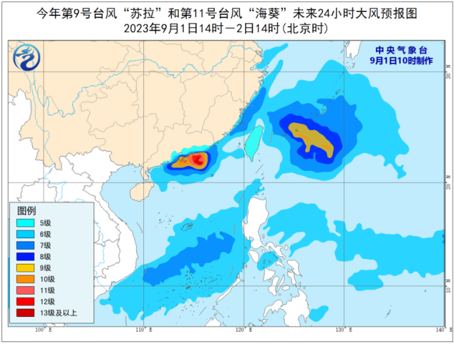 台风苏拉路径又变了 将于9月1日夜间至2日上午或在惠东到台山一带沿海登陆