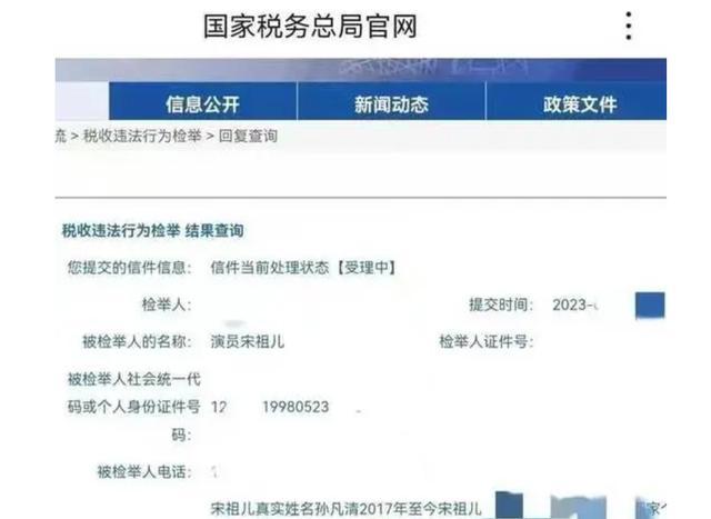 流程开始了？各大卫视删除宋祖儿相关微博 宋祖儿方还未作任何回应