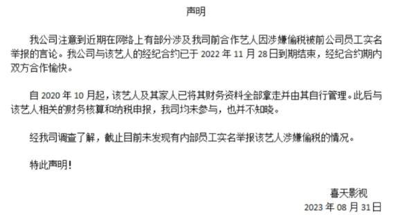 流程开始了？各大卫视删除宋祖儿相关微博 宋祖儿方还未作任何回应