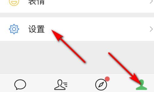 微信运动怎么用，微信运动怎么计算步数？图2