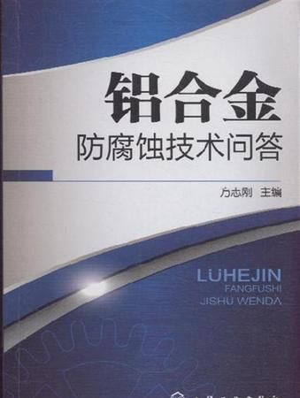 铝合金窗的玻璃胶老化了怎么解决