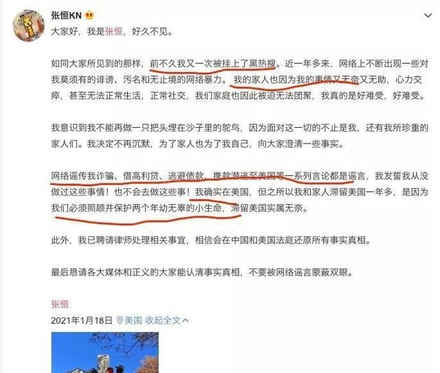 汪峰定律，如何看待汪峰老师的汪峰定律？图15