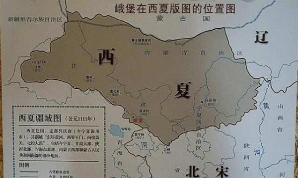 西夏是现在的什么地方,古代的西夏国是现在的什么地方图2