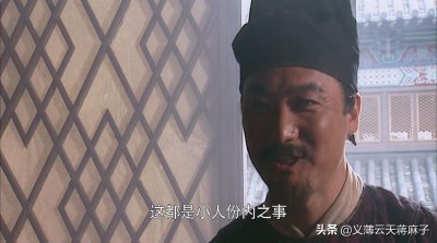 ​神行太保是谁的绰号（水浒传中绰号神行太保人物的是谁）