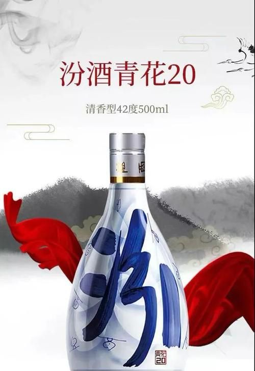 53度光瓶汾酒真假辨别酒盖