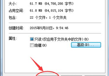 电脑文件夹设置密码,电脑桌面文件夹怎么设置密码保护图9