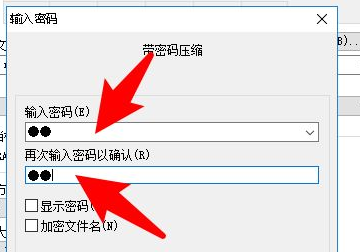 电脑文件夹设置密码,电脑桌面文件夹怎么设置密码保护图3