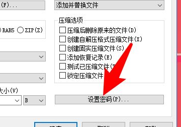 电脑文件夹设置密码,电脑桌面文件夹怎么设置密码保护图2