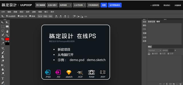 如何使用ps来p图（如何p图才能专业到飞起）(1)