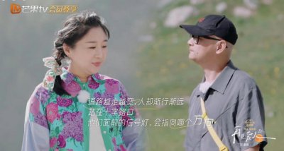 ​“咸鱼老公”闹离婚？建议老刘找李承铉聊聊