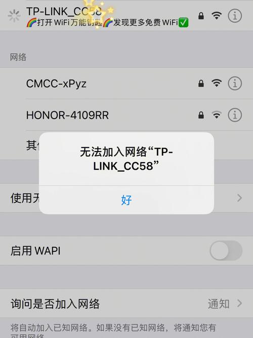 手机连不上自家wifi（可以尝试这些办法解决）