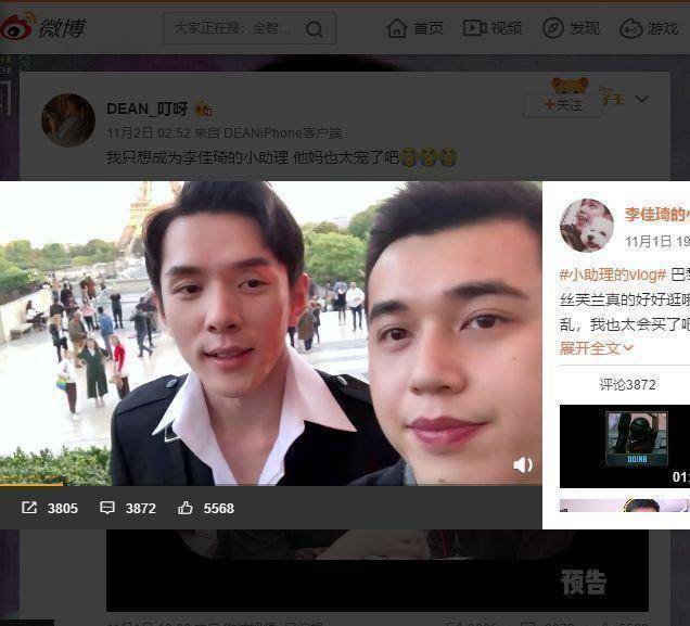 李佳琦说找不到以前状态了 李佳琦付鹏微妙关系再被扒，6年后付鹏为什么退出？