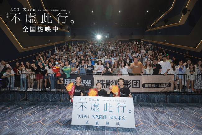 热映电影《不虚此行》广州路演 温情满满疗愈人心