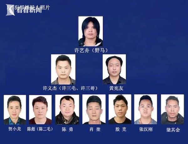 网红男歌手“野马”涉黑涉恶被刑拘 曾是《星光大道》周冠军