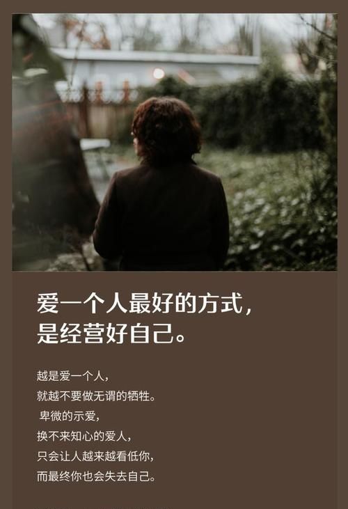 爱上一个人的表现：爱上一个人的表现是什么