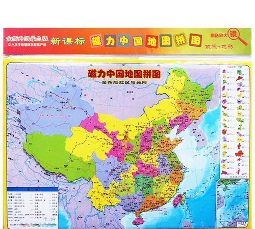 中国地图：中国地图全图大图