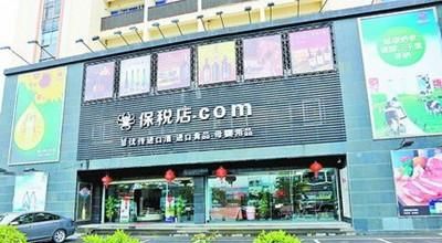 什么叫专卖店什么叫直营店