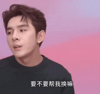 ​北京这一晚：姚晨最有排面，张凯丽赢麻了，而 C 位却是李幼斌