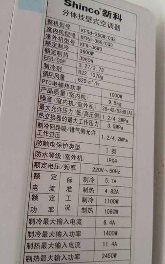 变频空调与定频空调风速区别区别