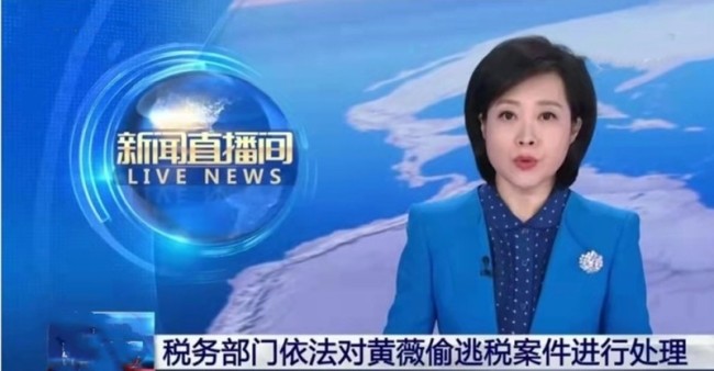 红了就飘？盘点先后“翻车”的6名网红主播 曾火遍全网如今现状如何？