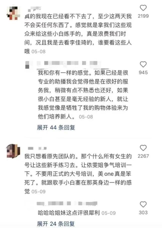 李佳琦“职业倦怠” 曾说我可以不用工作了，每天坐在这里头痛的要死