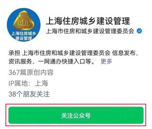 上海煤气公司24小时报修电话号码_上海煤气公司电话96277-第1张图片-