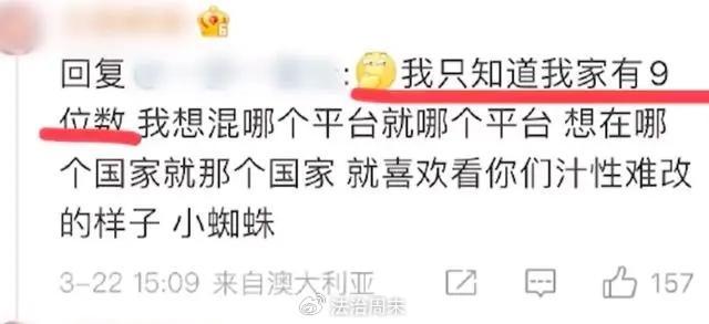 北极鲶鱼事件是什么事 北极鲶鱼最终处理结果是什么？