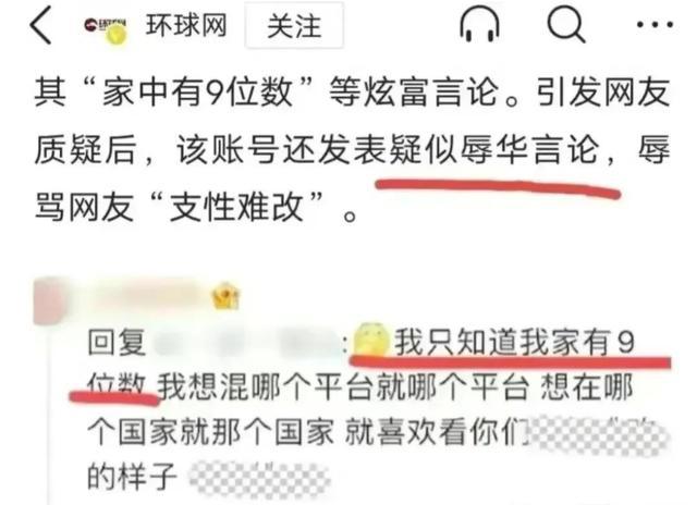 北极鲶鱼事件是什么事 北极鲶鱼最终处理结果是什么？