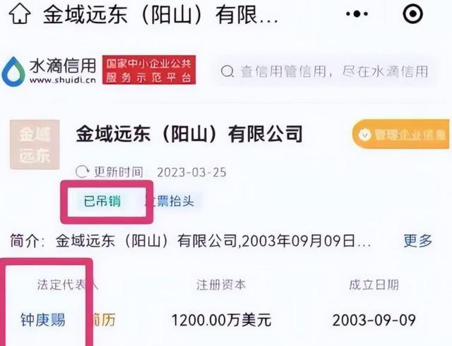 北极鲶鱼事件是什么事 北极鲶鱼最终处理结果是什么？