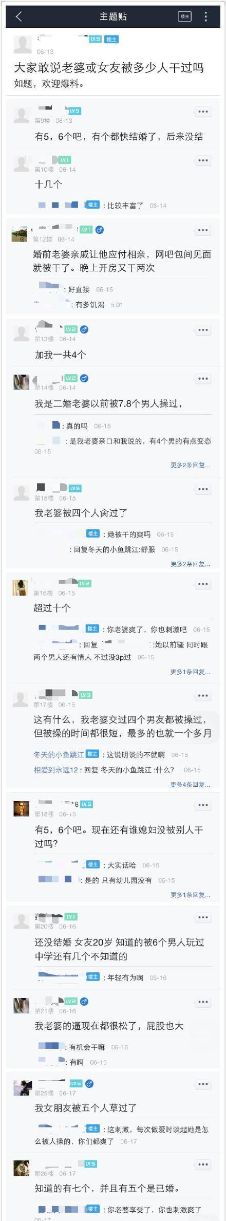 夫妻群的名字有哪些,两口子的微信群名叫什么