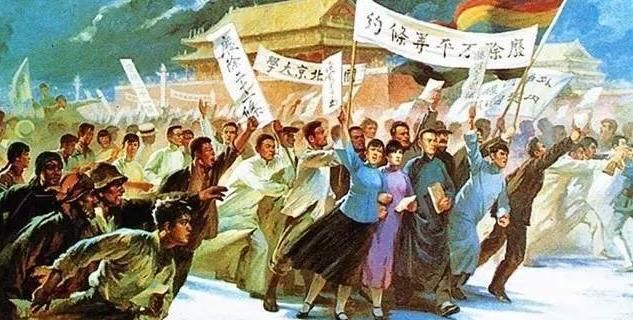 新文化运动时间，那1923发生了什么，为什么是新文化运动的结束时间？图7