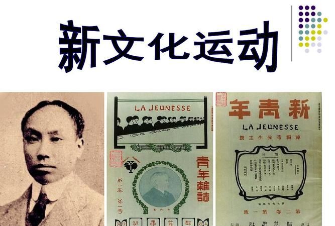 那1923发生了什么，为什么是新文化运动的结束时间