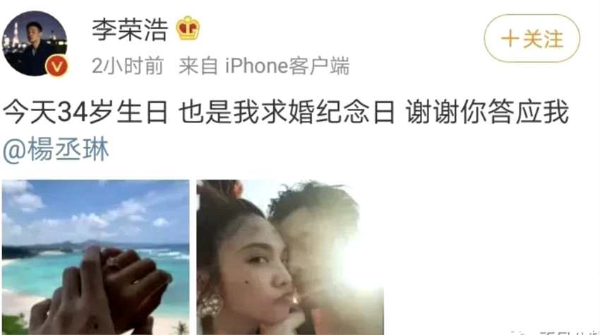 许玮甯同学聚会为黄鸿升留位置 前女友杨丞琳崩溃痛哭