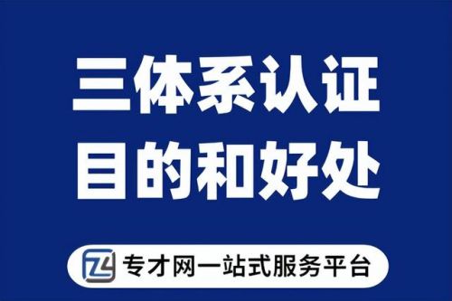 认证机构管理系统开发(认证机构管理系统哪条规定有效)-第1张图片-