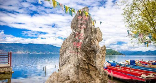 泸沽湖属于哪个城市,泸沽湖在什么地方在哪个省图2