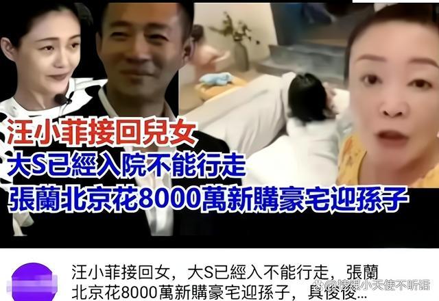 大小S起诉葛斯齐案开庭，要求赔偿90元人民币 葛斯齐控诉为何不告黄子佼